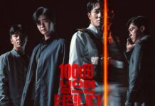 Decibel: Trio Visual Lee Jong Suk, Cha Eun Woo, dan Kim Rae Won decibel