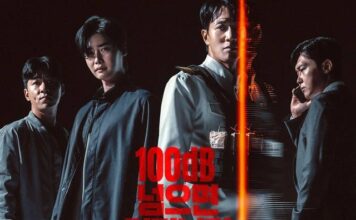 Decibel: Trio Visual Lee Jong Suk, Cha Eun Woo, dan Kim Rae Won decibel