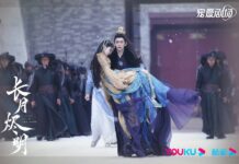 Till The End Of The Moon