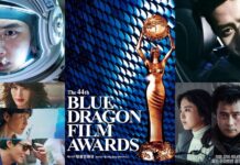 Daftar Pemenang di Blue Dragon Film Awards 2023, Salah Satu Penghargaan Film Bergengsi Korea Blue Dragon film awards