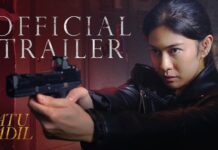 Sinopsis Ratu Adil Series Drama Kriminal Terbaru yang Dibintangi Dian Sastrowardoyo ratu adil