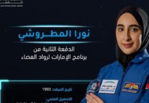 NASA Kembangkan Hijab Khusus Astronaut Perempuan